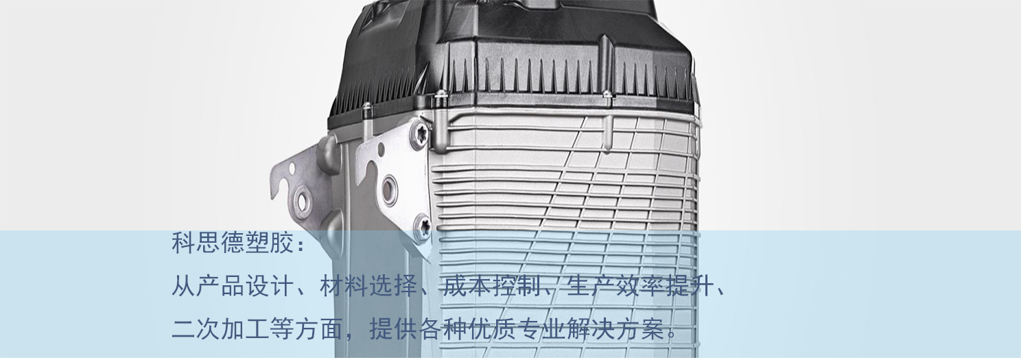 PBT改性材料 PBT改性材料