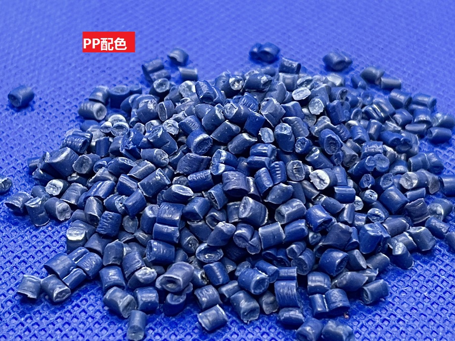 PP配色可定制各類顏色