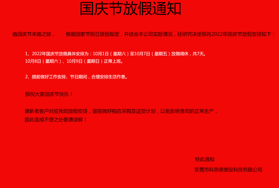 1664207702210438.png 未標題-1.png