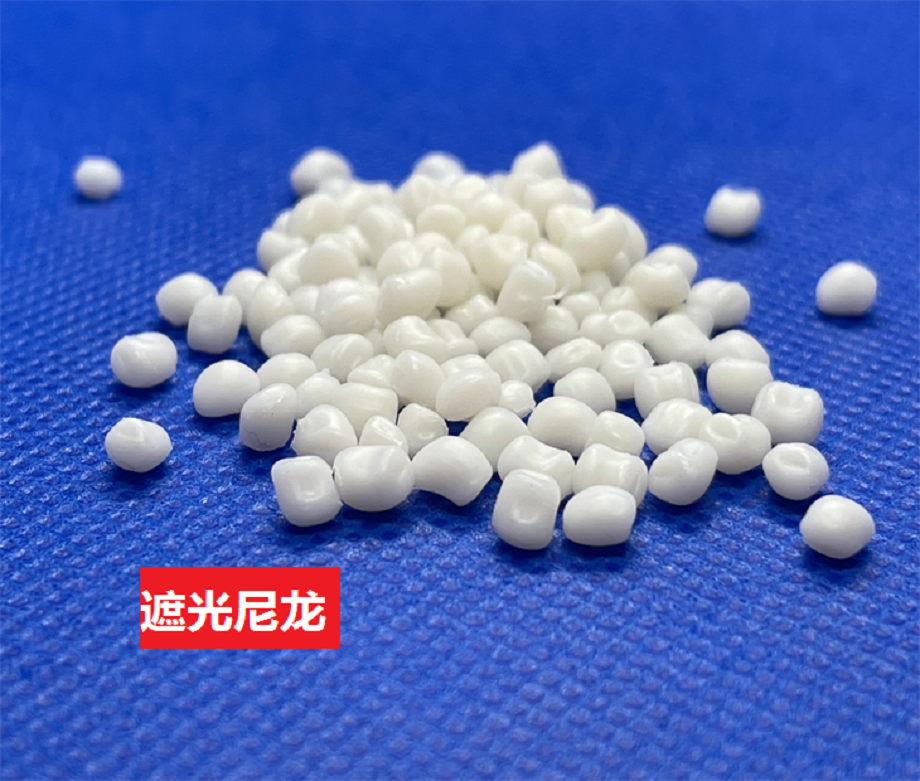 遮光尼龍 遮光尼龍