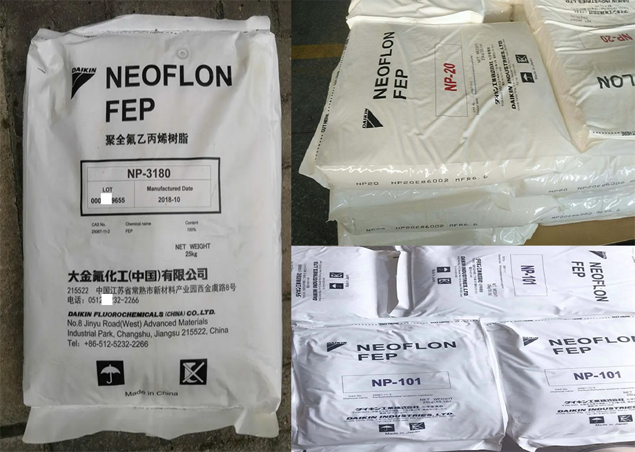 FEP(氟化乙烯丙烯共聚物)NP-30/大金氟化工/物性表參數(shù)