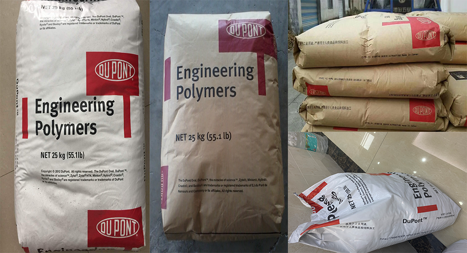 PA66(尼龍66)PLSFR95G15DH2/陶氏杜邦/物性表參數(shù)