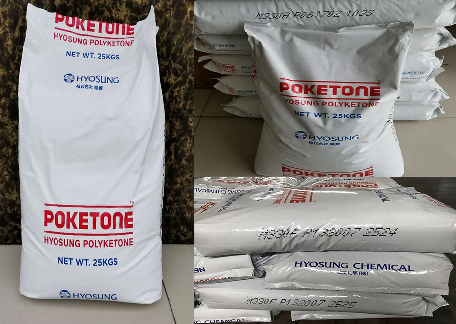 POK(脂肪族聚酮)M730R|曉星(POKETONE)物性表參數