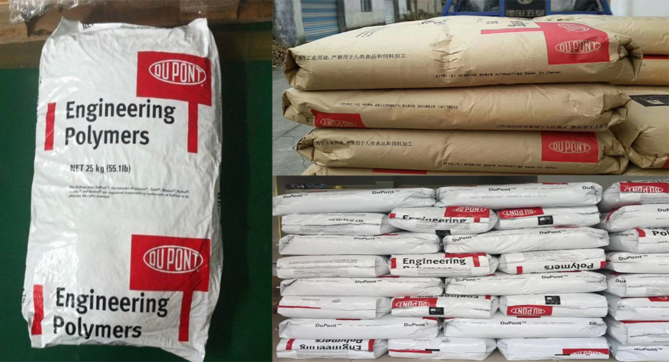 PA66（尼龍66）FR7026V0F/塞拉尼斯/物性表參數(shù)