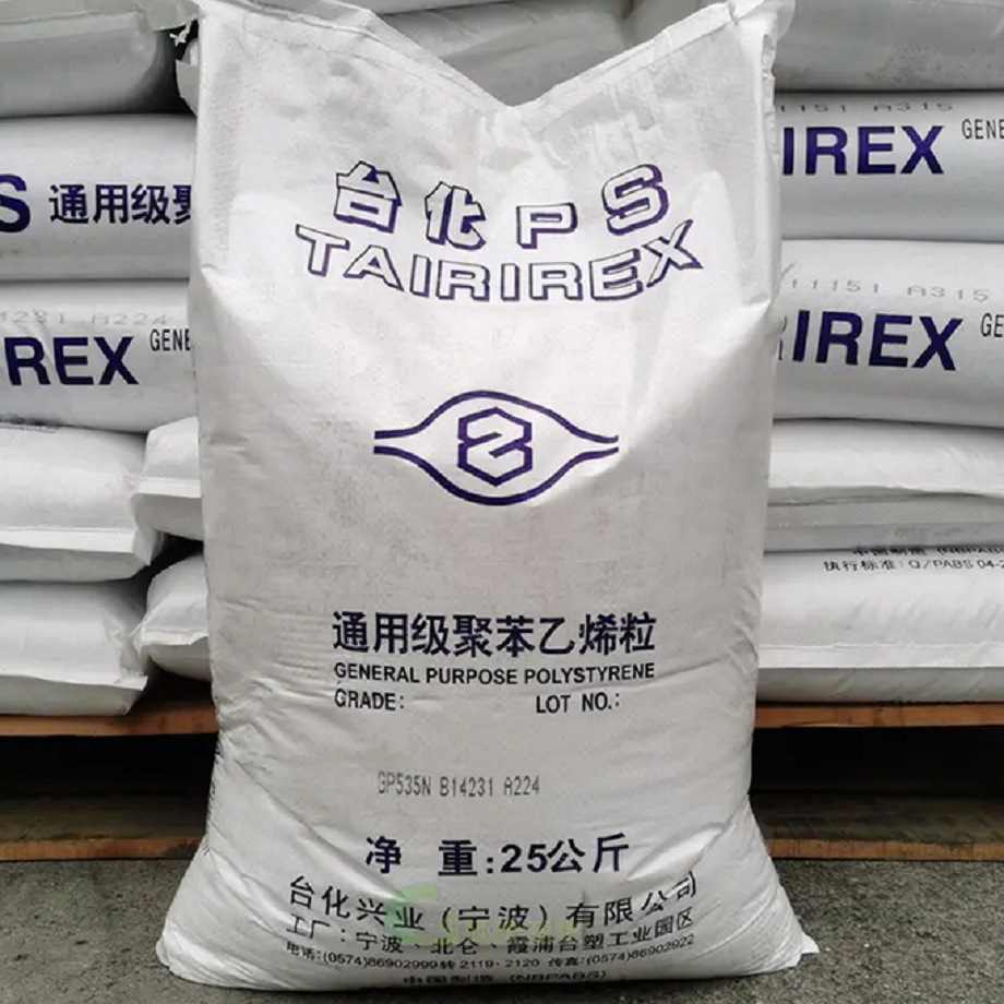 GPPS(通用級聚苯乙烯)GP560N|臺化興業(寧波)物性表參數