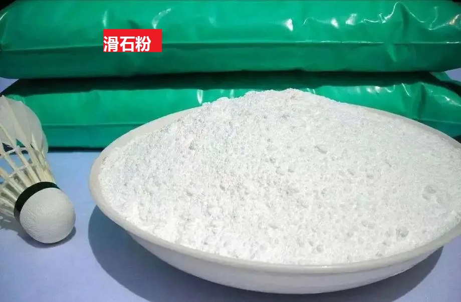 如何在塑料中用好滑石粉?您了解嗎?