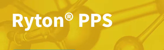 Ryton是什么材料？您知道嗎？