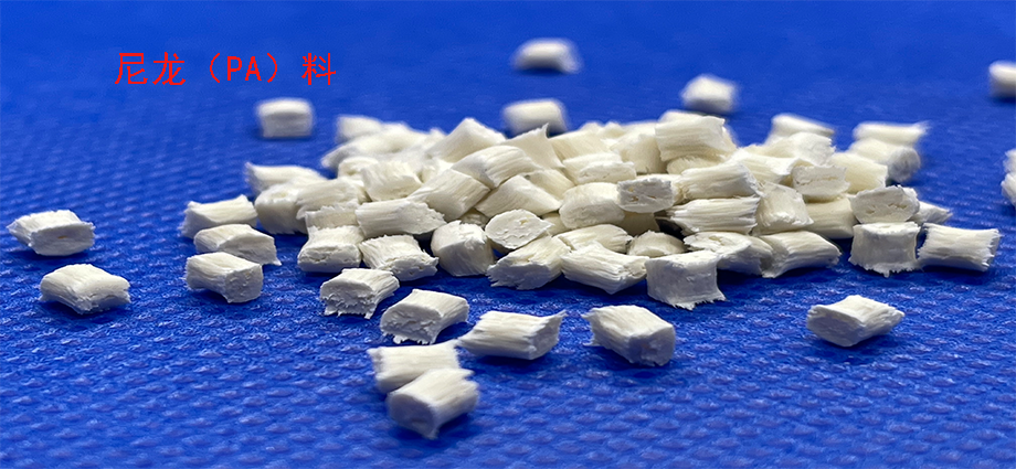 尼龍（PA）料如何烘干？你知道嗎？