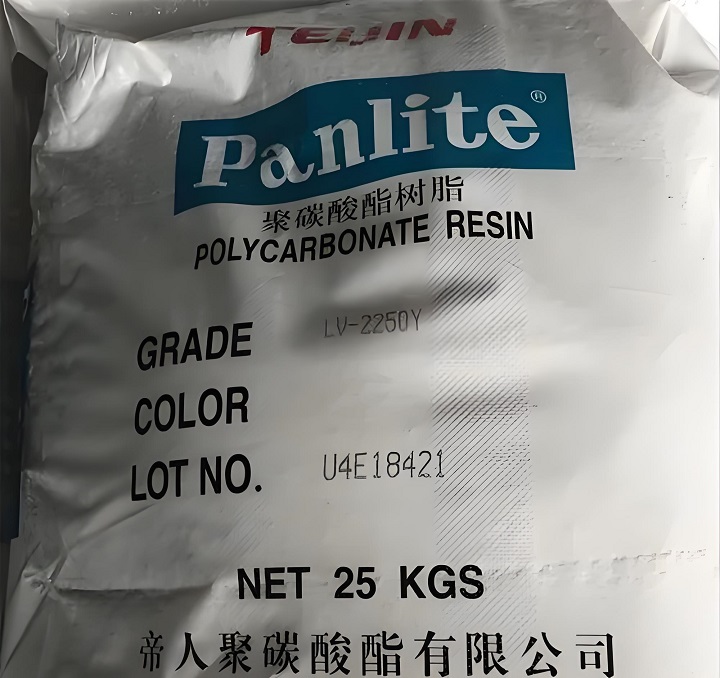 PC(聚碳酸酯)LN-2250Y|嘉興帝人|物性表參數(shù)