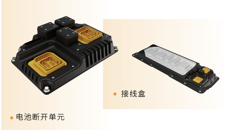 巴斯夫推出紅磷阻燃聚酰胺（PA6），提升電動汽車安全性