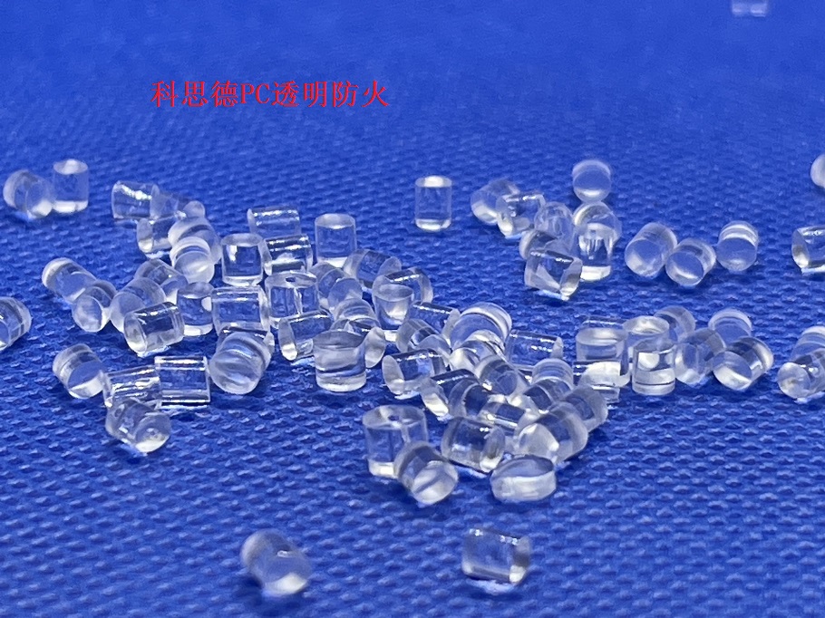 (優勢產品推薦1) PC無鹵防火1.0mm V0、耐候UL F1！