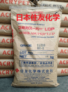 日本住友Kralastic系列ABS樹脂