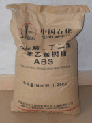 上海高橋SINOPEC系列ABS樹脂
