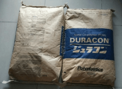 關(guān)于POM齒輪原料DURACON?LW-02產(chǎn)品介紹