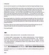 越南也展開行動了！暫時不接受廢塑料訂艙！