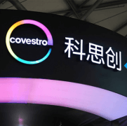 科思創(chuàng)耐寒耐低溫PC塑料具體有哪些型號(hào)？