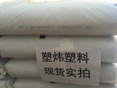 透明耐寒PC塑料銷售價格有哪些因素影響？