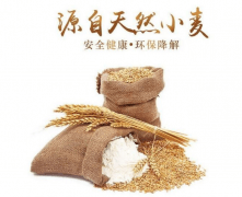 秸稈塑料復合材料