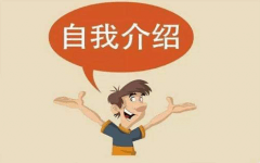 關于PAMXD6自我介紹