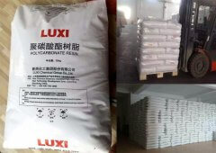 PC(聚碳酸酯)LXTY1609/魯西化工/物性表參數(shù)