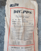 低鹵素PPS復合材料有哪些型號可以耐焊錫？