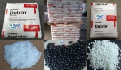 Delrin/500CL/POM物性表參數(shù)