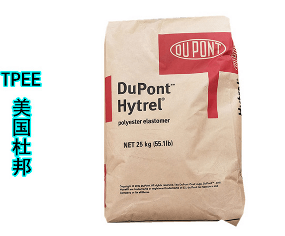 TPEE/HTR8223/TPEE物性表參數(shù)