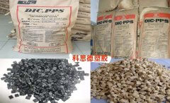 PPS(聚苯硫醚)FZ-2140/日本油墨DIC/物性表參數