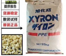 XYRON(采龍)100V|旭化成|PPO(聚苯醚)物性表參數(shù)