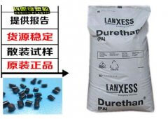 PA6(尼龍6)C38F/德國朗盛/物性表參數