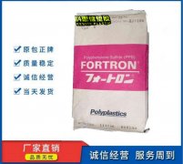 PPS(聚苯硫醚)7140A4/寶理塑料/物性表參數(shù)