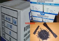 DAP(苯二甲酸二烯丙酯)WH-9100/華宏新技/物性表參數(shù)