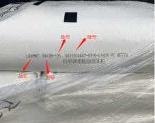 PC(聚碳酸酯)3412R-131(SABIC)沙伯基礎(chǔ)/物性表參數(shù)