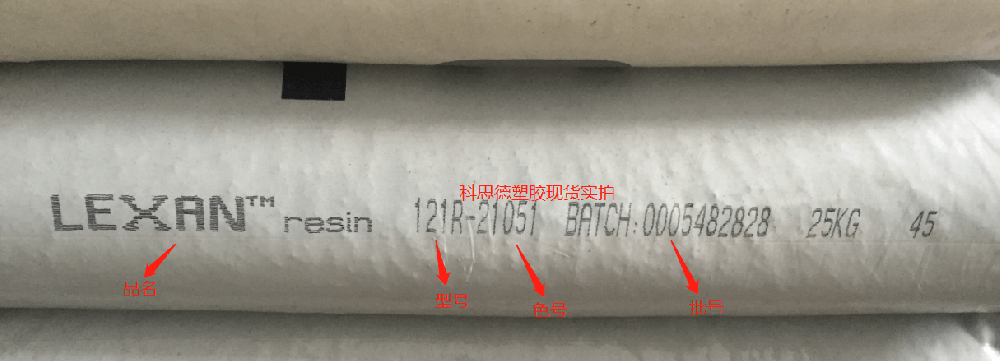 PC(聚碳酸酯)121R-21051(SABIC)沙伯基礎(chǔ)/物性表參數(shù)