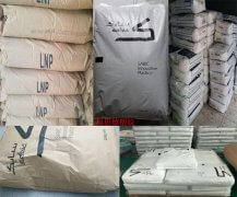 PPA(聚鄰苯二甲酰胺)UC006H/沙伯基礎(chǔ)/物性表參數(shù)