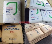 PC(聚碳酸酯)PC-1070|樂(lè)天化學(xué)(LOTTE CHEMICAL)物性表參數(shù)