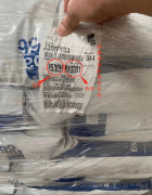 PA66(尼龍66)R530H/奧升德(Vydyne)物性表參數(shù)